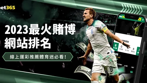 曼联计划出售梅努，估值达8000万，切尔西与拜仁争夺收购权